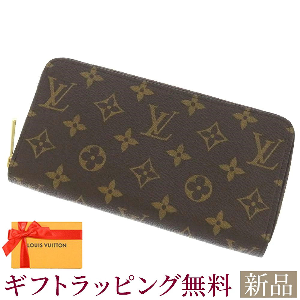 Louis Vuitton Monogram Zippy Wallet Fuschia Pink